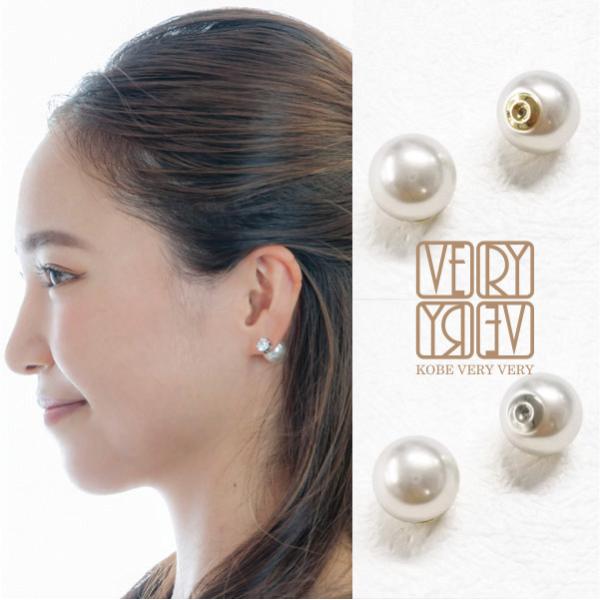 ピアスキャッチ☆ パールピアスキャッチ 12mm ピアスバックキャッチ ピアスキャッチャー プチプラ アクセサリーパーツ