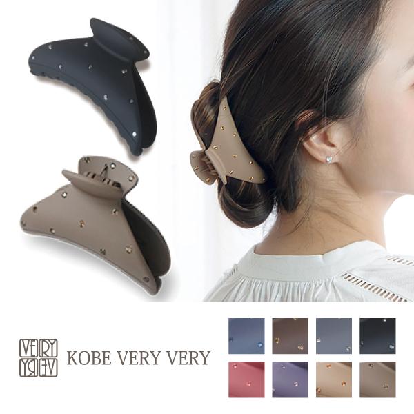 シンプルバンスクリップ まとめ髪 Stay Homeをオシャレで快適に ヘアアレンジ バンスクリップ ヘアクリップ シンプルクリップ 髪留め つやつや Kobe Very Very ヤフー店 通販 Yahoo ショッピング