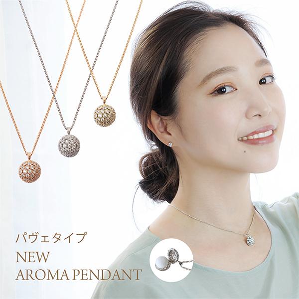 アロマペンダント パヴェ ネックレス 2way☆ニッケルフリー 金アレ