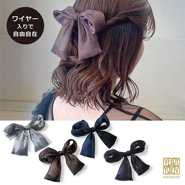 バレッタ ワイヤー入りリボン 送料無料 結婚式 卒業式 ヘアアクセサリー オーガンジー リボン バレッタ ワイヤー リボン スーツ 女の子 発表会 和装 着物 浴衣