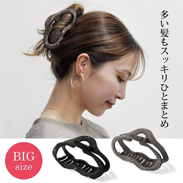 ヘアクリップ ヘアクリップ 大 マット ラインストーン ヘアアクセサリー ヘアクリップ バレッタ バナナクリップ 大きめ 大 多毛 シンプル オフィス 髪 多い