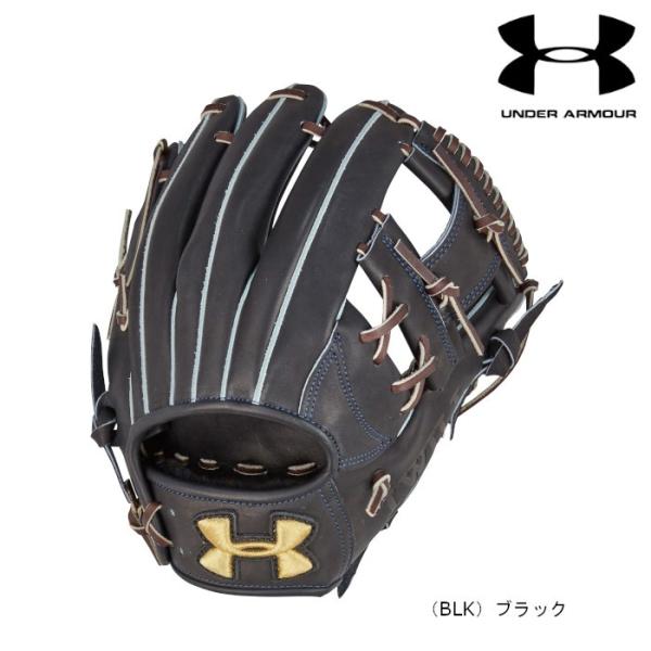 アンダーアーマー硬式野球内野手用グローブ UNDER ARMOUR アンダーアーマー 硬式グラブ 内野手用 1313784
