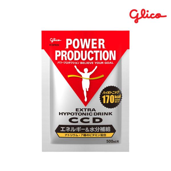 グリコ glicoエキストラハイポトニックドリインク CCD 小袋（500ml用×10袋） 17233