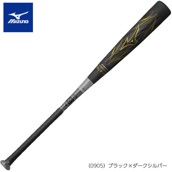 MIZUNO ミズノ 軟式用バット ビヨンドマックス ギガキング