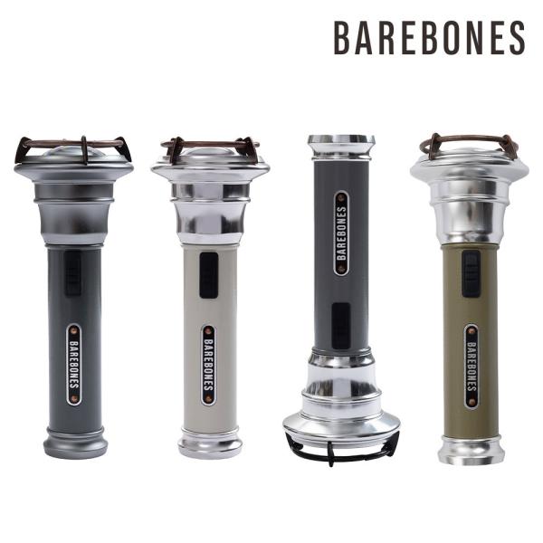 Barebones ベアボーンズ ビンテージフラッシュライトLED Amazon.co.jp: BAREBONES(ベアボーンズ) ビンテージフラッシュ