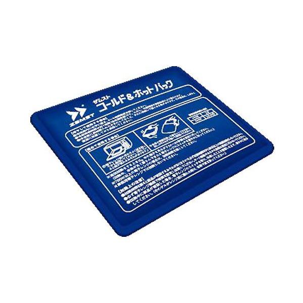 他サイト： ザムスト アイシング コールド＆ホットパック[数量限定・激安]の商品画像