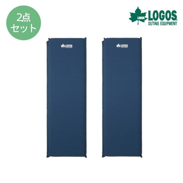 LOGOS - ロゴス　インフレートマットSolo 2つセット LOGOS ロゴス logos インフレートマット マット リバーシブル 超