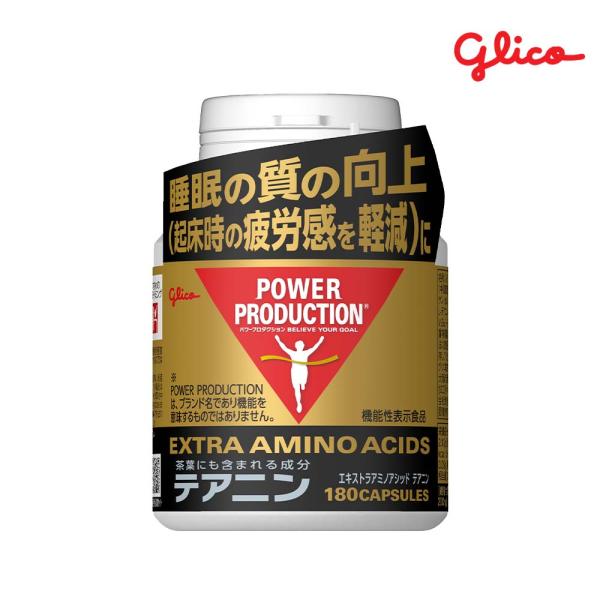 他サイト： グリコ glicoエキストラアミノアシッド テアニン 機能性表示食品（180粒） 76041の商品画像