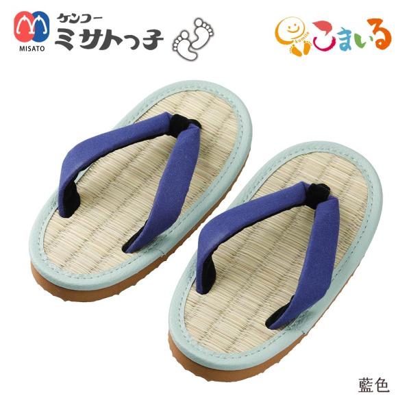 草履  子供用 ミサトっ子草履 子供用（かきかき） : KOBEYA SPORTS WEB SHOP
