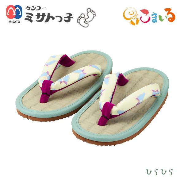 草履  子供用 Amazon.co.jp: [ケンコーミサトっ子草履] 子供用 ACJ-2003
