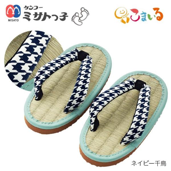 ケンコーミサトっ子草履 子供用 紫ドット 甚平 うぉーかーず シューティングスター ネイビー千鳥 ハート ほしくまもん 赤ドット ジャーマンブルー Buyee Buyee 日本の通販商品 オークションの代理入札 代理購入