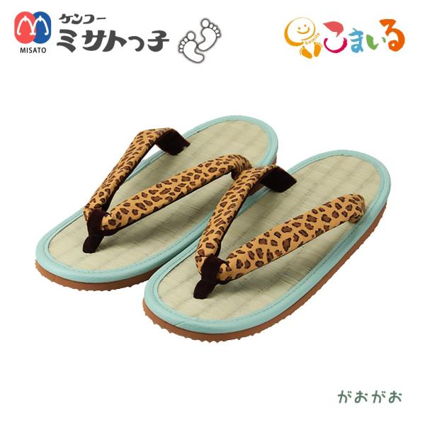 ヒョウ柄はまちがいなく可愛い！ファッションのアクセントにいかがですか？なんだか足が速くなりそう！