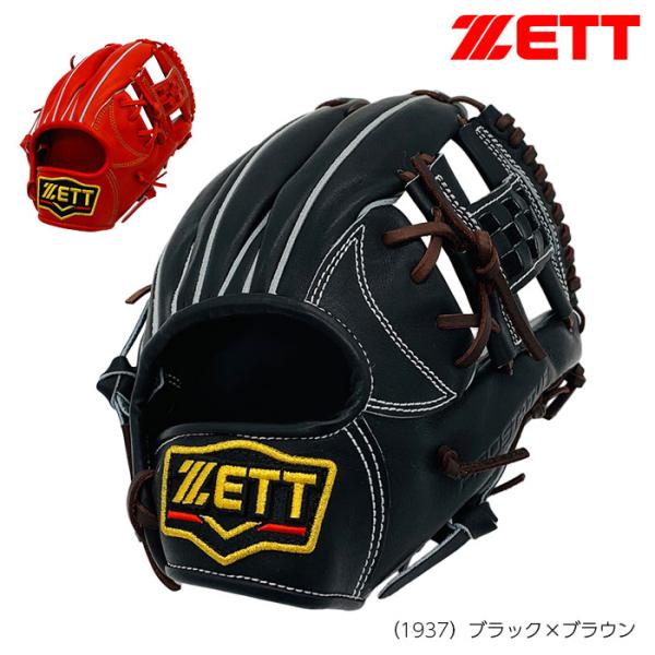 プロステ kobeya-sp_bprog540