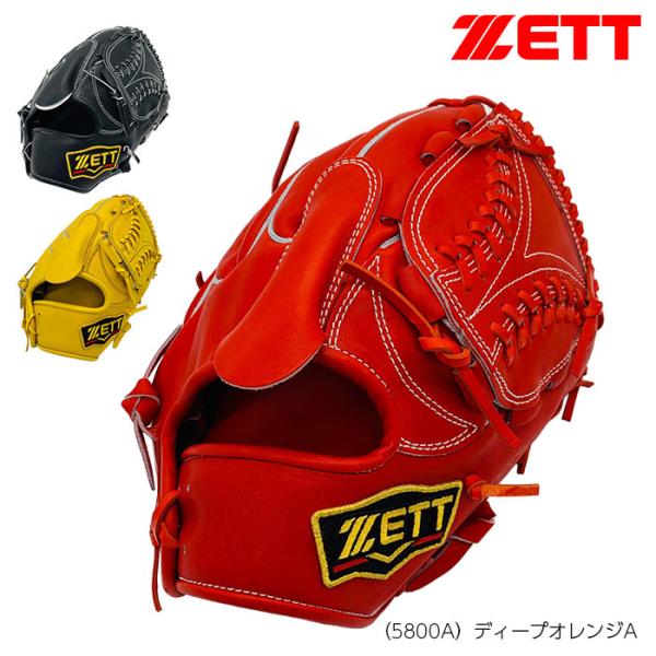 ゼット プロステイタス 硬式グラブ 投手用 サイズ5 BPROG710 : KOBEYA