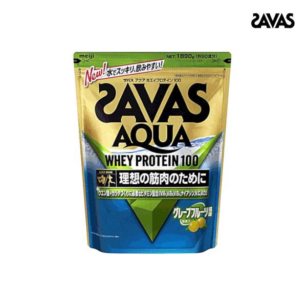 ザバス（SAVAS） アクア ホエイプロテイン100[グレープフルーツ