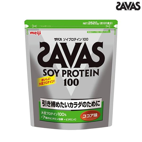 訳有 賞味期限 10 17まで ザバス Savas ソイプロテイン100 ココア スーパー 2 52kg Cz7444 Cz7444 Wake Kobeya Sports Web Shop 通販 Yahoo ショッピング