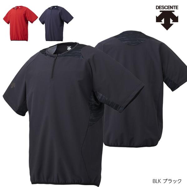DESCENTE デサント（descente） ハイブリッドシャツ DBX-3607