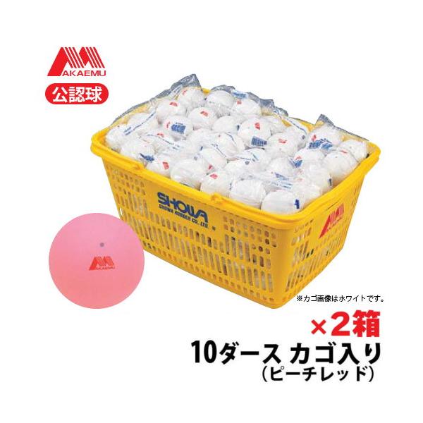 ソフトテニス アカエム テニスボールの人気商品 通販 価格比較 価格 Com