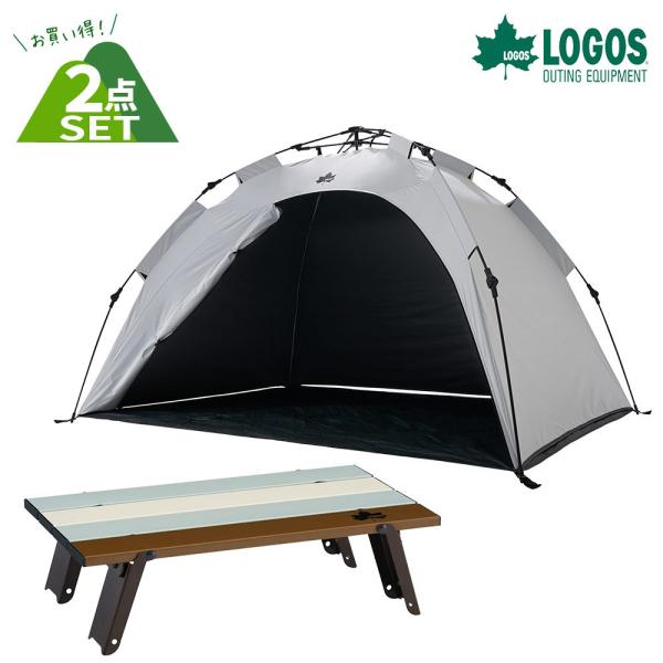 【美品】LOGOS Q-TOP フルシート-BA ホワイトUVカット99.9% ソーラーブロック Q-TOP フルシェード-BA|ギア|日/火/風除け