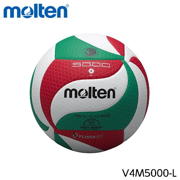 モルテン（molten） フリスタテックバレーボール 4号軽量検定球 V4M5000-L