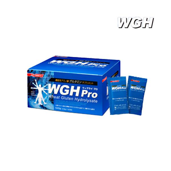 日清ファルマ ウィグライプロ（WGHpro） 120包 送料無料・代引き手数料 