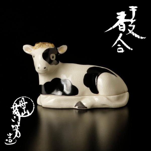 ☆【古美味】丹山窯 小峠葛芳造 干支香合 茶道具 保証品 Pc7J