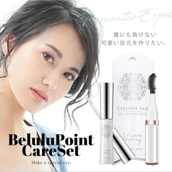 【製品仕様】製品名：美ルル ホットボーテ品番：KRDLASHDRIERサイズ：縦144×直径21mm重量：約30g電源：USB充電式搭載機能：温冷風カラー：ホワイト・ブラック付属品：充電USBケーブル、交換用ヘッド、保証書付き取扱説明書販売...