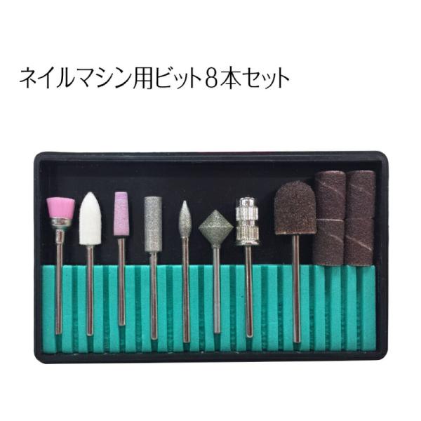 Petitor ネイルマシン用 アタッチメント ネイルビット シャンク Petitor ネイルマシン用 アタッチメント ネイルビット シャンク