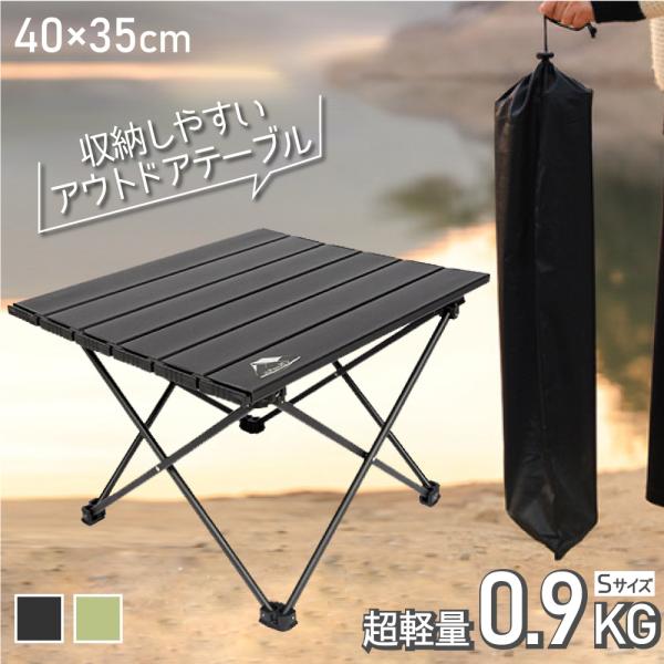 kobido_camptable-s kobido_camptable-s