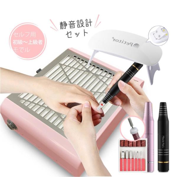 【ネイル用品】ネイル用品大量+LED＆UVライト、ネイルマシン♡カラーおまけ付 楽天市場】【クーポンで2,032円】LED＆UV ネイルライト ジェル