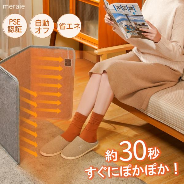 ■本体サイズ：縦50cm×横100cm<br>■商品重量：約1.5kg<br>■温度調整：3段階<br>■定格電圧：AC110V (50/60Hz)<br>■定格消費電力：160ｗ<br...