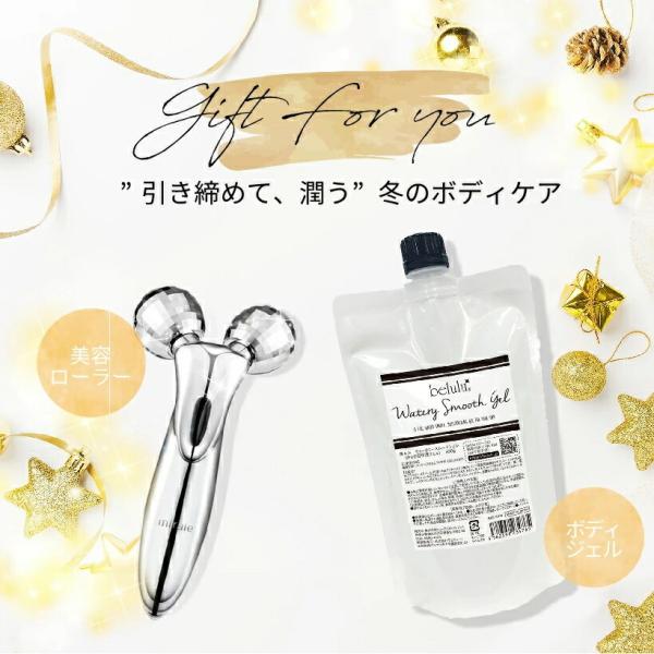 【セット内容】 ●miraieマイクロカレントビューティーローラー●beluluウォータリースムースジェル●miraieマイクロカレントビューティーローラーマイクロカレントをソーラーパネルで生みだし充電不要！お肌に心地いい刺激を与え、フェイ...