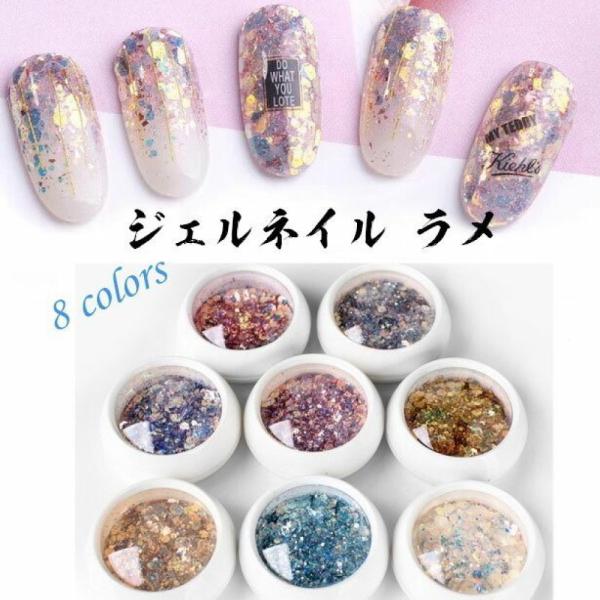 kobido_nailglitter8color