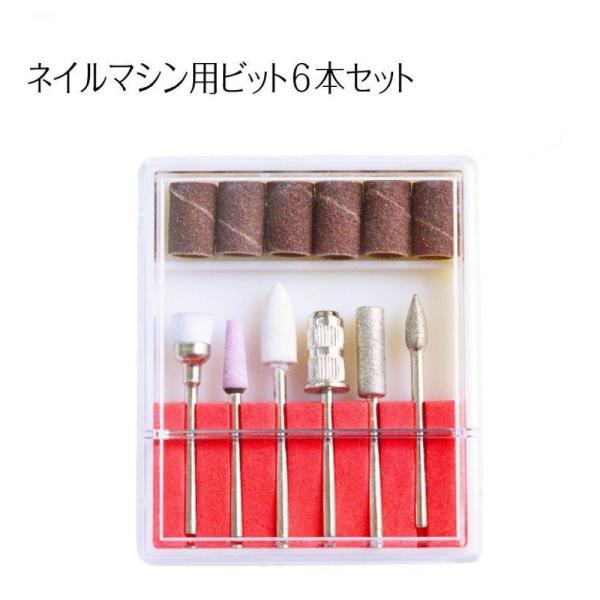 軸径：φ2．34mm※製品の仕様は予告なく変更されることがございます。※市販のほとんどのマシンに装着できますが、　稀に装着できない機種もございます。※消耗品となります為、機種・種類違いなどによる　ご返品は受け付けておりません。※ネイルマシン...