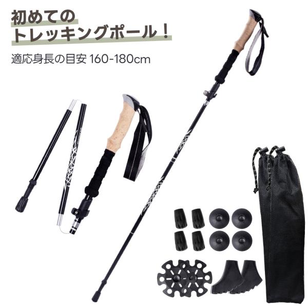 kobido_trekkingpole2s