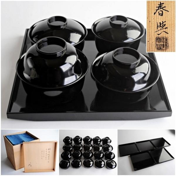 塗師 春與 茶懐石 皆具 花押 共箱 木地黒漆塗 闇蒔絵菊花文 四方 塗師 春與 茶懐石 皆具 花押 共箱 木地黒漆塗 闇蒔絵菊花文 四方