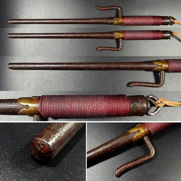 兜割り　十手　武具 敬逢 秀逸 初品 十手・兜割コレクション 時代 鉄地 丸形先細棒 縄巻柄