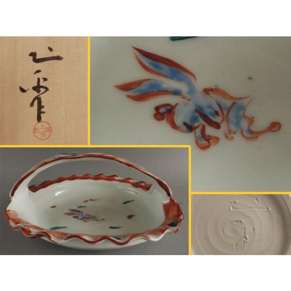 廣永窯　坪島土平　むさしの文　花入 Yahoo!オークション - 「坪島土平」の落札相場・落札価格
