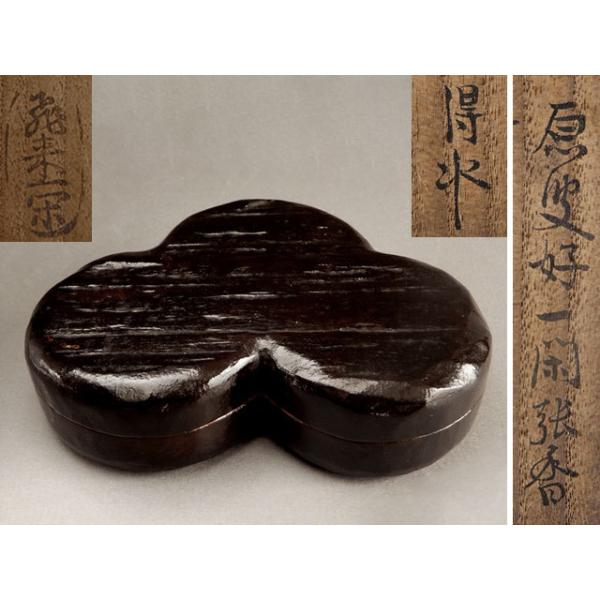 kobijyutu-u_ixtukann-kougou- 