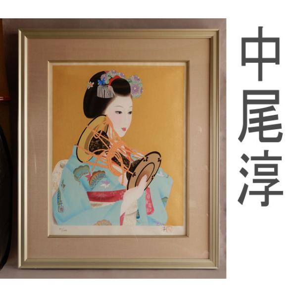 真作] 中尾 淳 調べ 額 特製オリジナル木版画 91／200 : 古美術植松