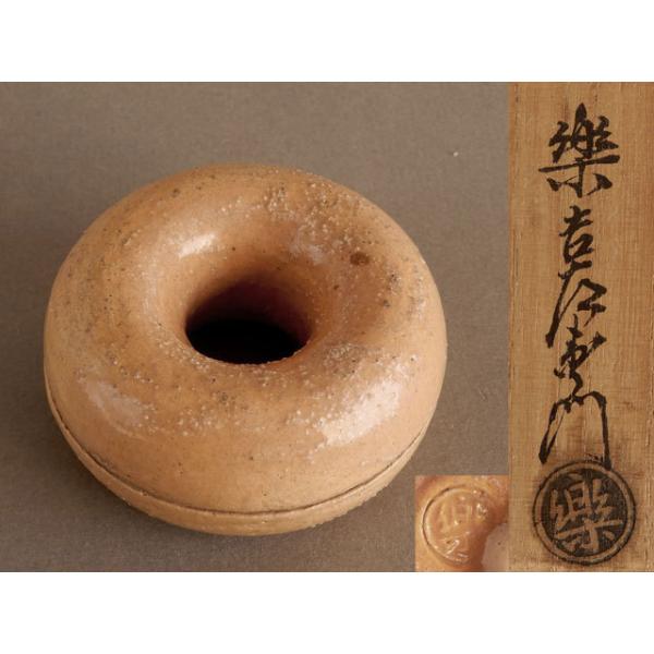 楽吉左衛門 七代長入 輪蓋置 九代了入箱 裏千家十五代鵬雲斎書付 千家十職茶碗師 楽吉左衛門 七代長入 輪蓋置 九代了入箱 裏千家十五代鵬雲斎書付