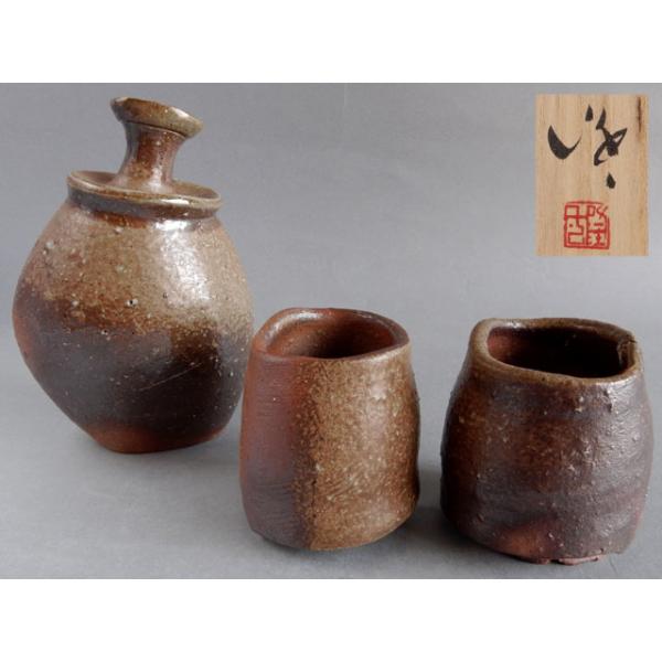 隠崎隆一　備前酒呑　ぐい呑　未使用　箱付き 隠崎 隆一 備前 酒器 セット : 古美術植松 - 通販 - Yahoo!ショッピング