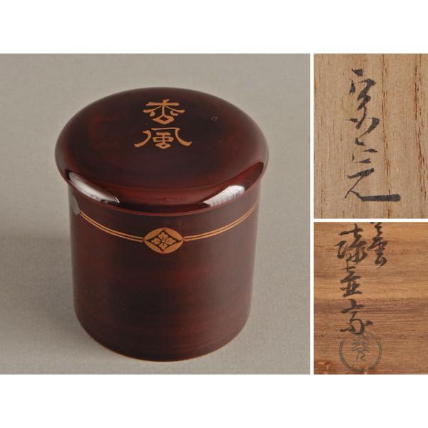 kobijyutu-u_sixtukosai-natume- kobijyutu-u_sixtukosai-natume-
