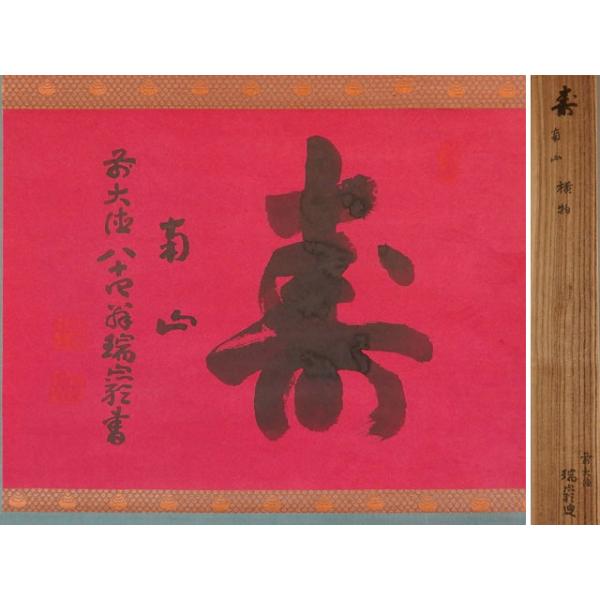 kobijyutu-u_zuigann-zijku-ju