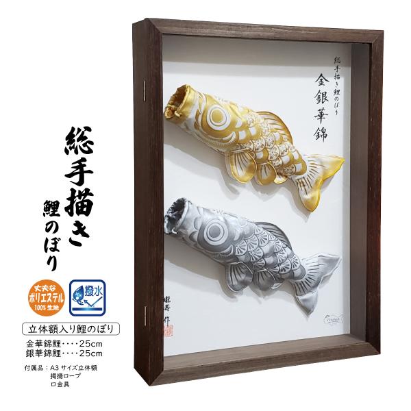 kobo-hinowa_g-han-025-gs2