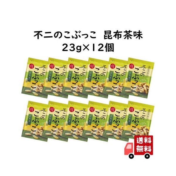 せんべい 昆布茶の人気商品・通販・価格比較 - 価格.com