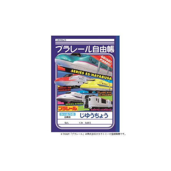 じゆうちょう ノートの人気商品 通販 価格比較 価格 Com