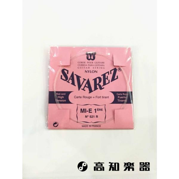 ToX 521R 1E NVbNM^[ 1{