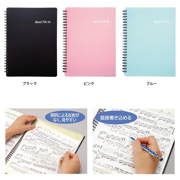 バンドファイル ブラック Bf1015 01 高知楽器ヤフー店 通販 Yahoo ショッピング