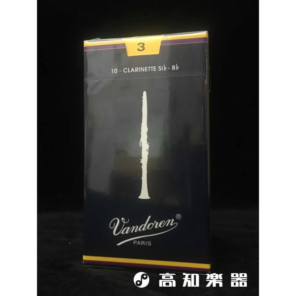 バンドレン B♭クラリネットリード 3 トラディショナル 青箱　正規輸入品